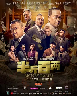 沈清传